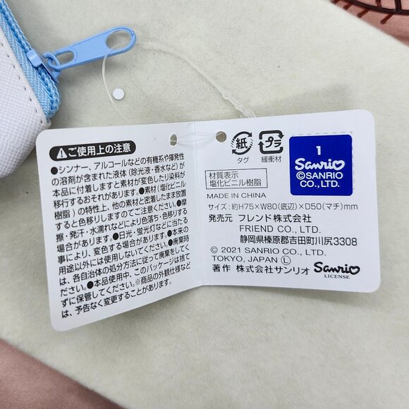 Sanrio Cinnamoroll White and Baby Blue Mini Pouch - Picture 5 of 6